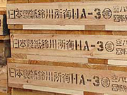 woodpallet_04s