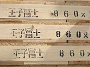 woodpallet_05s