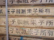 woodpallet_06s